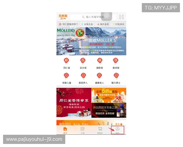 九游平台开户攻略全方位指导新手快速注册体验