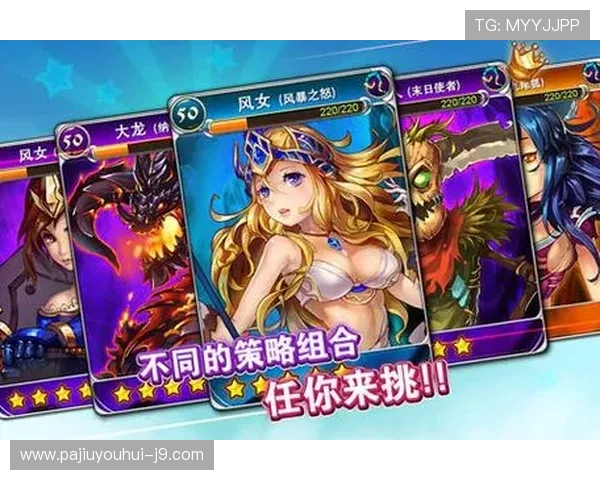 九游手游平台app的特色功能介绍，助你轻松找到心仪的游戏资源