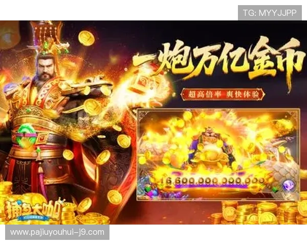 九游电游游戏最新版本上线，丰富玩法等你来体验