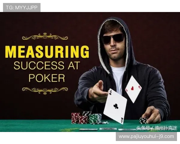 九游终极德州扑克游戏攻略全面解析助你快速提升牌技体验极致德州扑克乐趣